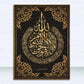 Religious Aesthetics Wall Art Islamic Language Fashion Luxury HD Poster Prints Home Bedroom Living Room Decoration