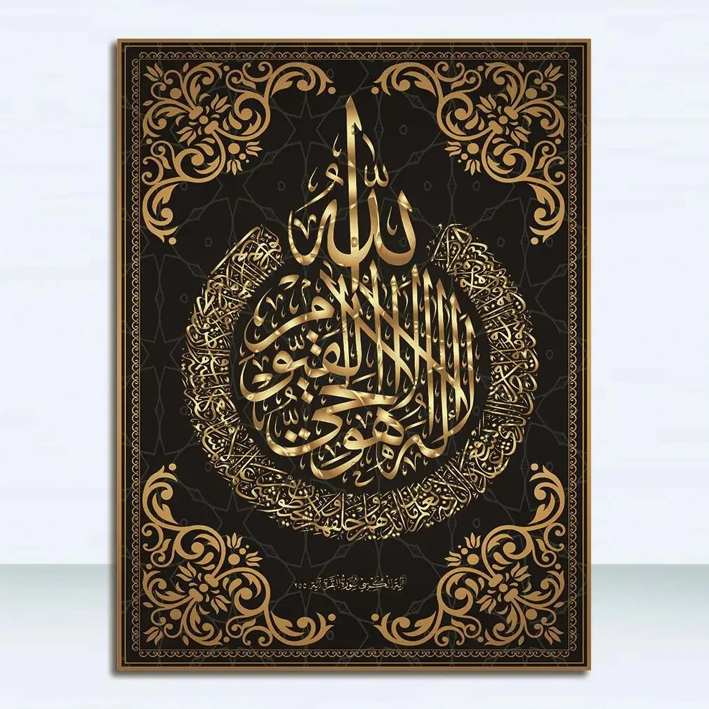 Religious Aesthetics Wall Art Islamic Language Fashion Luxury HD Poster Prints Home Bedroom Living Room Decoration