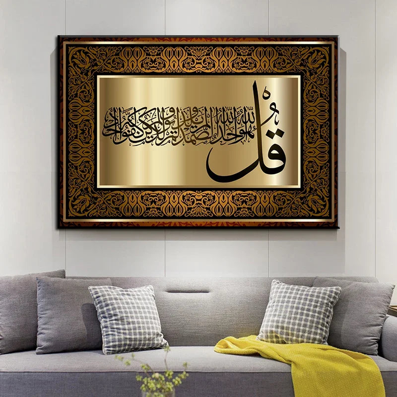 Religious Aesthetics Wall Art Islamic Language Fashion Luxury HD Poster Prints Home Bedroom Living Room Decoration
