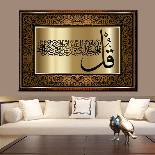 Religious Aesthetics Wall Art Islamic Language Fashion Luxury HD Poster Prints Home Bedroom Living Room Decoration