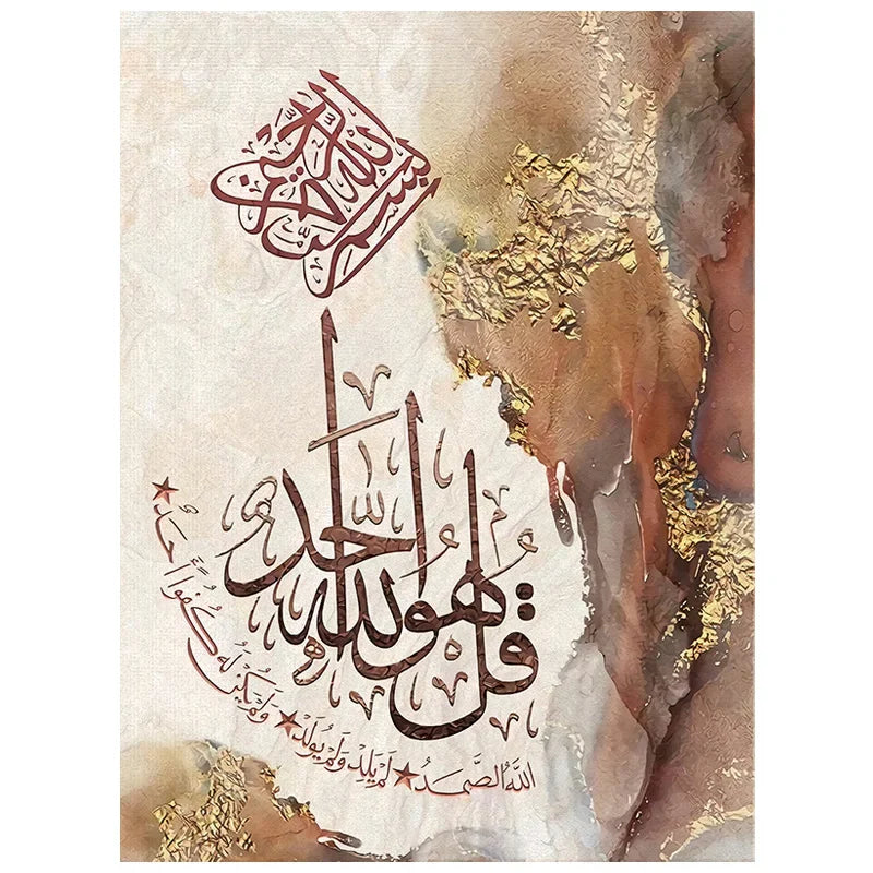 Religious Aesthetics Wall Art Islamic Language Fashion Luxury HD Poster Prints Home Bedroom Living Room Decoration