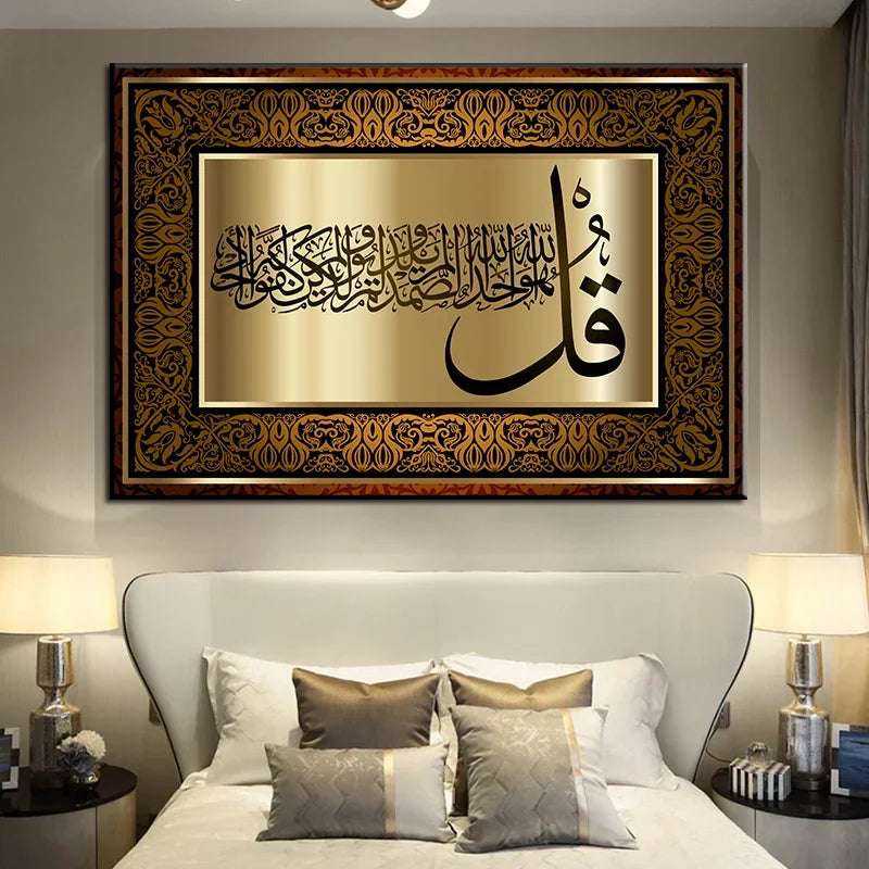 Religious Aesthetics Wall Art Islamic Language Fashion Luxury HD Poster Prints Home Bedroom Living Room Decoration