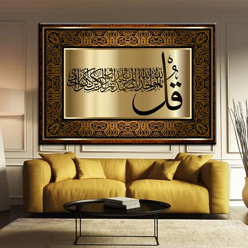 Religious Aesthetics Wall Art Islamic Language Fashion Luxury HD Poster Prints Home Bedroom Living Room Decoration