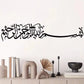 Islamic Mural Metal Wall Art Elegant Hanging Ornaments Arabic Decoration