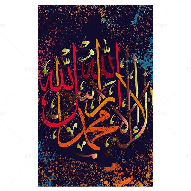 Religious Aesthetics Wall Art Islamic Language Fashion Luxury HD Poster Prints Home Bedroom Living Room Decoration