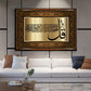 Religious Aesthetics Wall Art Islamic Language Fashion Luxury HD Poster Prints Home Bedroom Living Room Decoration