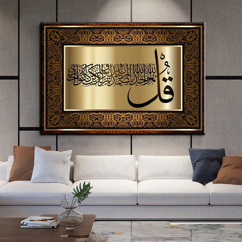 Religious Aesthetics Wall Art Islamic Language Fashion Luxury HD Poster Prints Home Bedroom Living Room Decoration