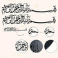 Islamic Mural Metal Wall Art Elegant Hanging Ornaments Arabic Decoration