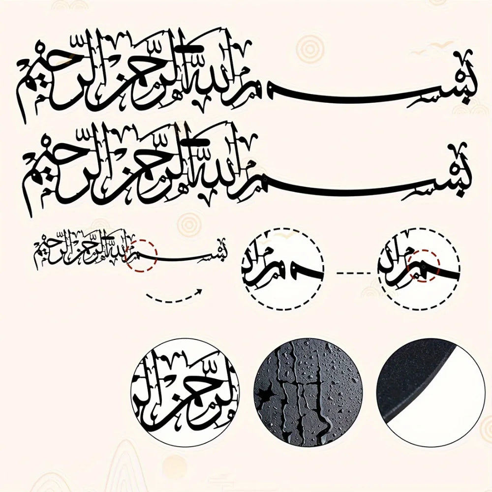 Islamic Mural Metal Wall Art Elegant Hanging Ornaments Arabic Decoration