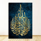 Religious Aesthetics Wall Art Islamic Language Fashion Luxury HD Poster Prints Home Bedroom Living Room Decoration