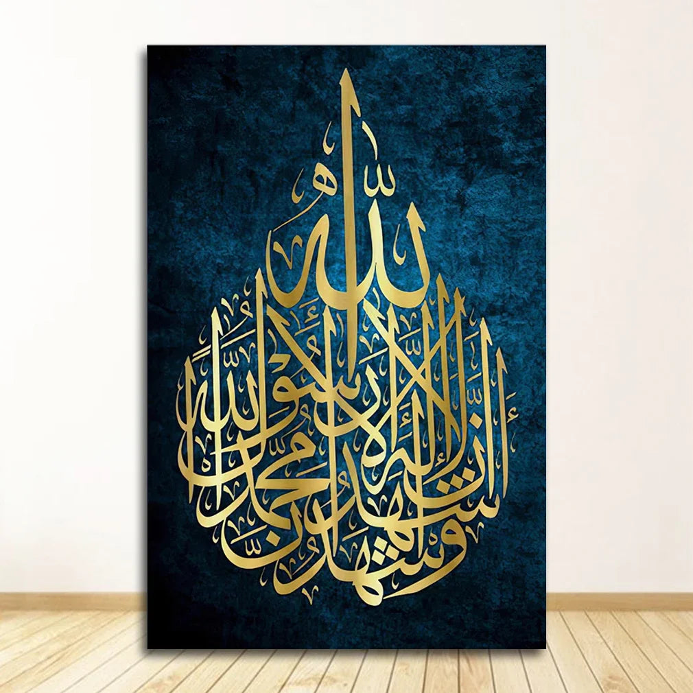 Religious Aesthetics Wall Art Islamic Language Fashion Luxury HD Poster Prints Home Bedroom Living Room Decoration